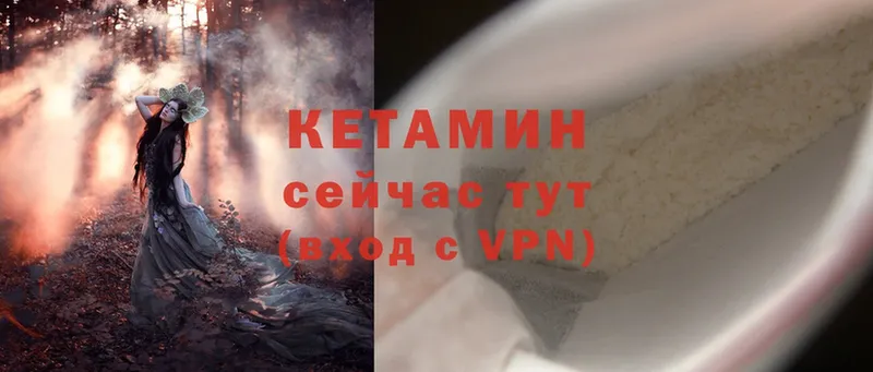 kraken рабочий сайт  Серпухов  Кетамин VHQ 