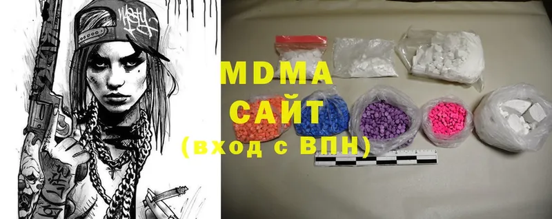 MDMA кристаллы  наркота  Серпухов 